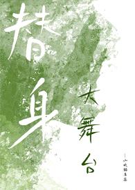 摘杏（父女 年代）